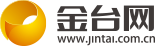 金臺(tái)網(wǎng)